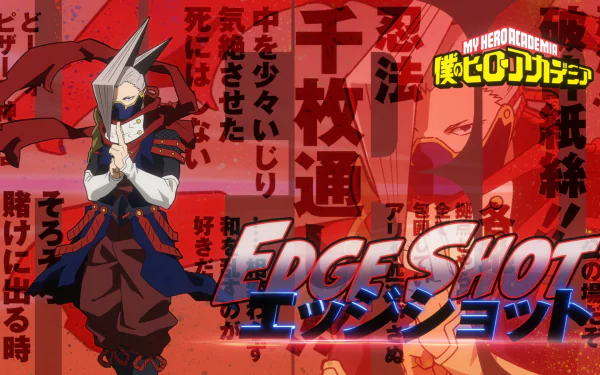  Shinya Kamihara (Edge Shot)