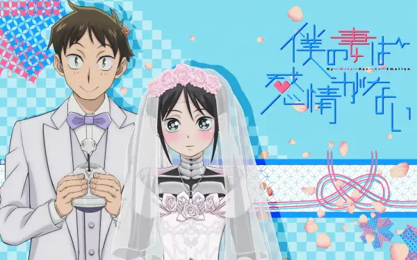 HD anime wallpaper featuring Takuma Kosugi and Mina from My Wife Has No Emotion in wedding attire with a bright, decorative blue background.