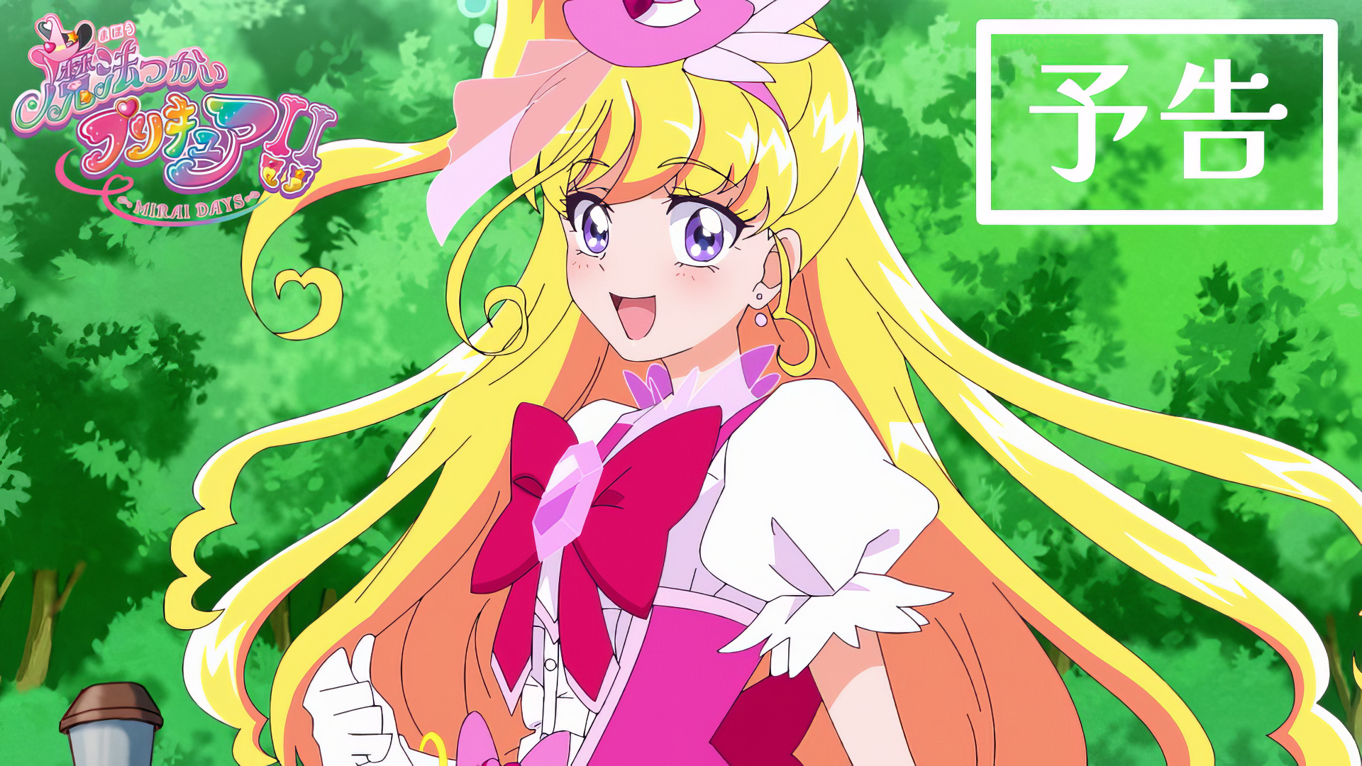 Vibrant HD wallpaper featuring a character from the anime Witchy PreCure! Mirai Days, showcasing colorful hair and a cheerful expression against a lush green background.