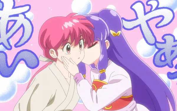  Ranma 1/2 - kiss 2 by Rumiko Takahashi