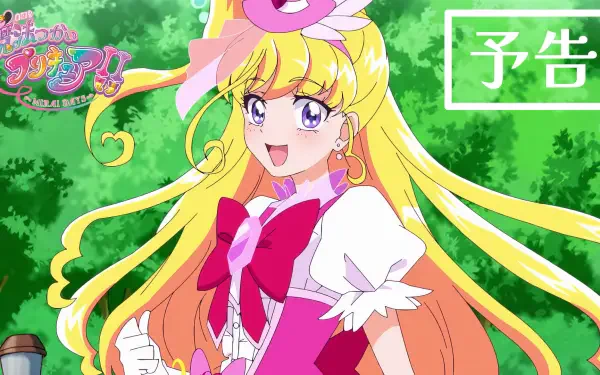 Vibrant HD wallpaper featuring a character from the anime Witchy PreCure! Mirai Days, showcasing colorful hair and a cheerful expression against a lush green background.