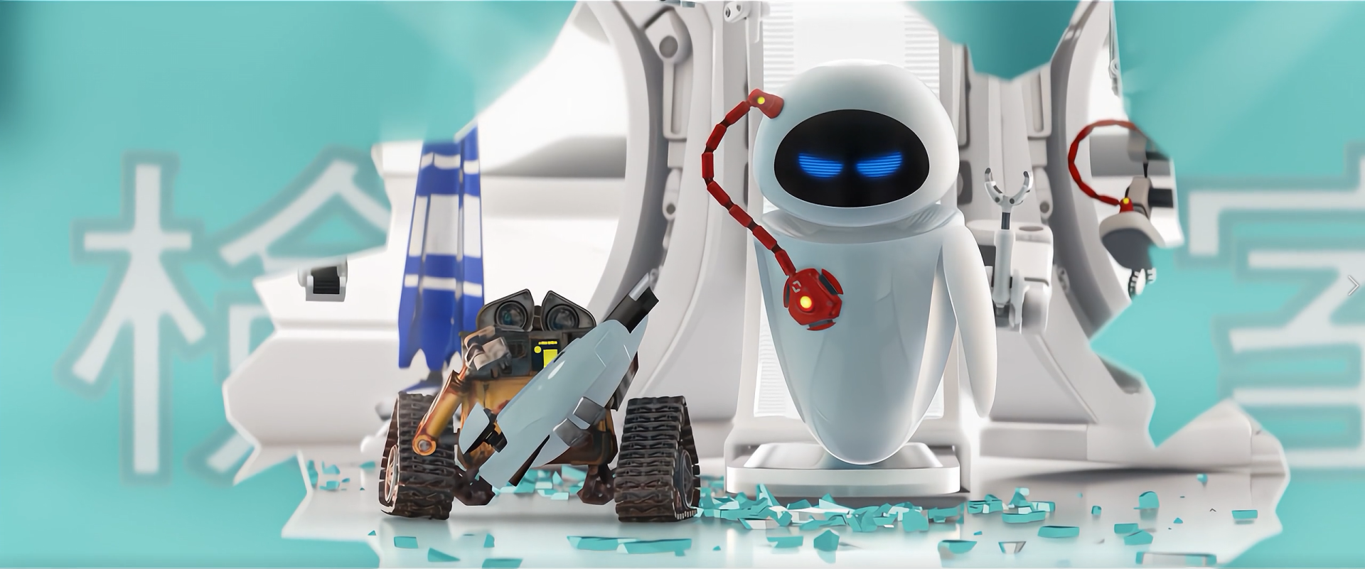 A vibrant HD desktop wallpaper featuring Pixar's characters Wall·E and Eve amid a backdrop of shattered glass, capturing their adventurous spirit and friendship.