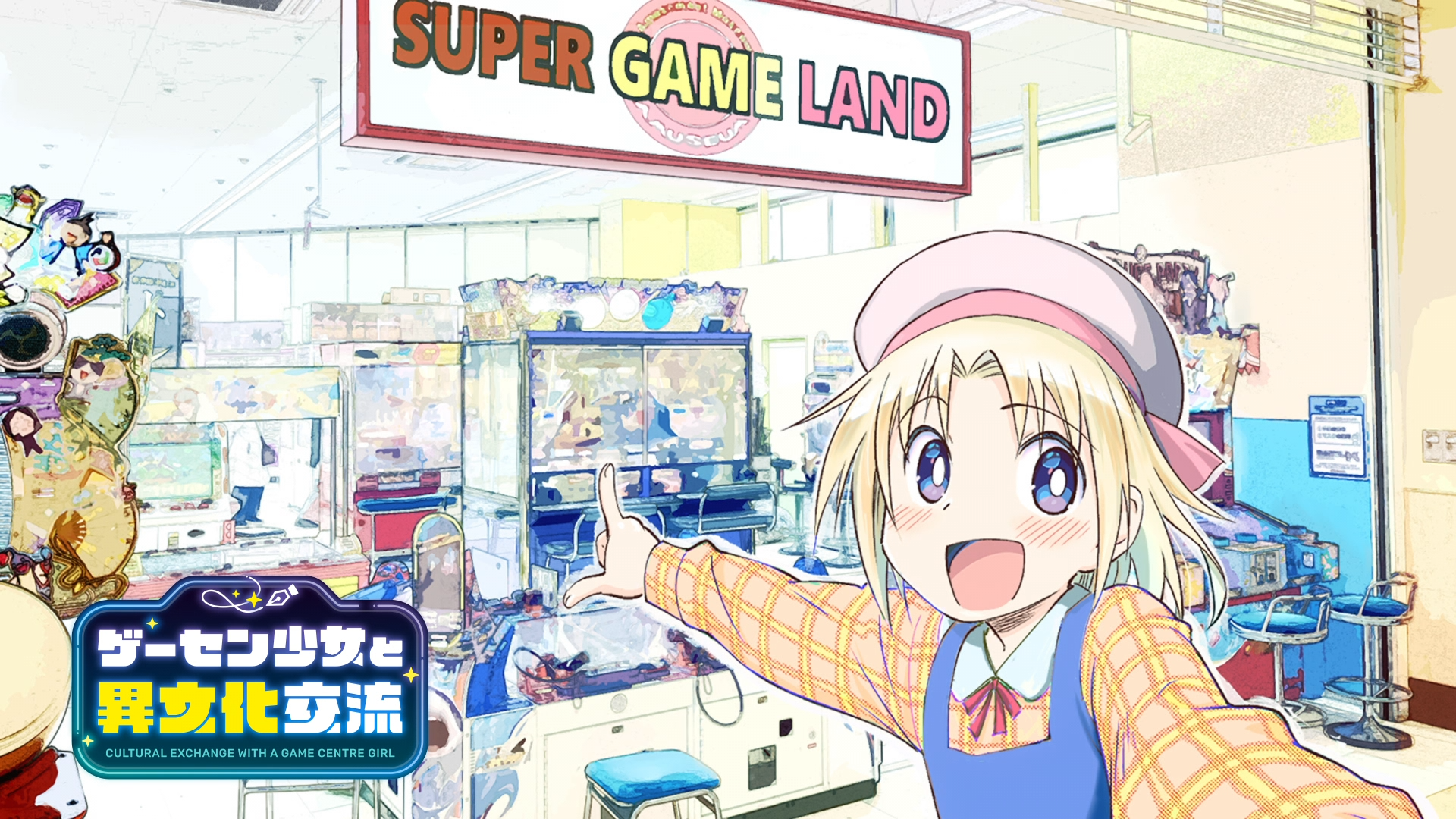Anime-style HD desktop wallpaper featuring Lily Baker in a vibrant game center titled Super Game Land, highlighting cultural exchange with a game center girl.