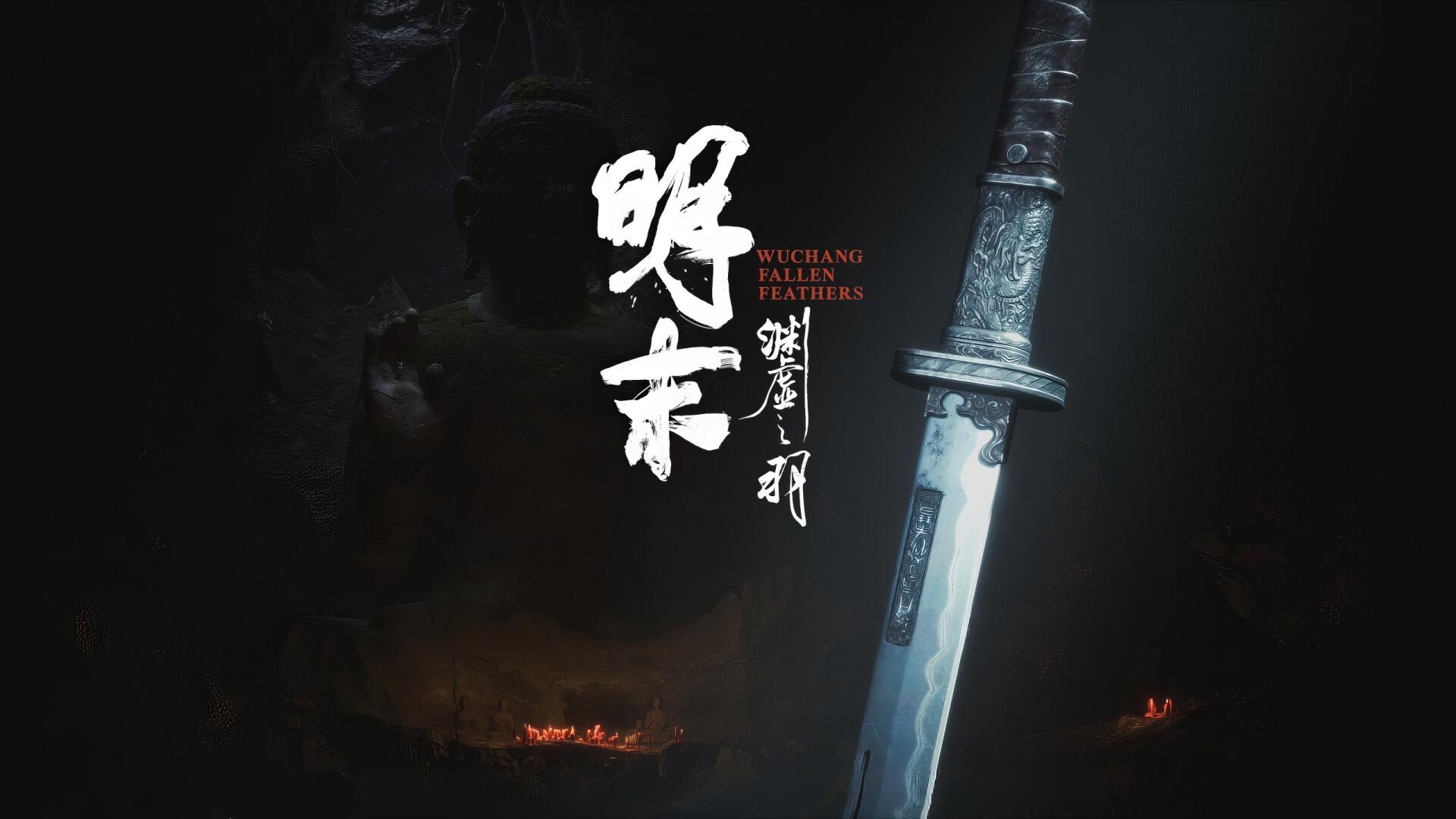 HD PC desktop wallpaper from the video game Wuchang: Fallen Feathers, featuring a samurai sword with glowing text against a dark, moody background.