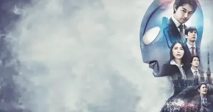 Shin Ultraman movie Tokusatsu Ultraman (DC Comics) HD Desktop Wallpaper | Background Image