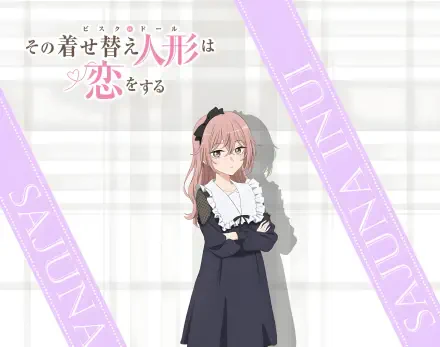 Anime My Dress-Up Darling Sajuna Inui HD Desktop Wallpaper | Background Image