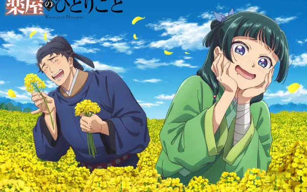 4K Ultra HD anime wallpaper from The Apothecary Diaries featuring Maomao and a man joyfully holding yellow flowers in a bright, expansive field under a blue sky.