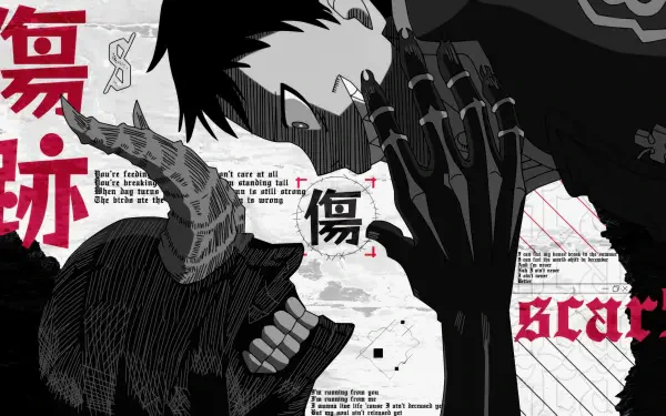  Fire Force