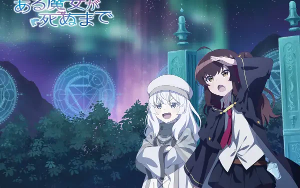 Anime Once Upon a Witch's Death Meg Raspberry Nazo no Shoujo HD Desktop Wallpaper | Background Image