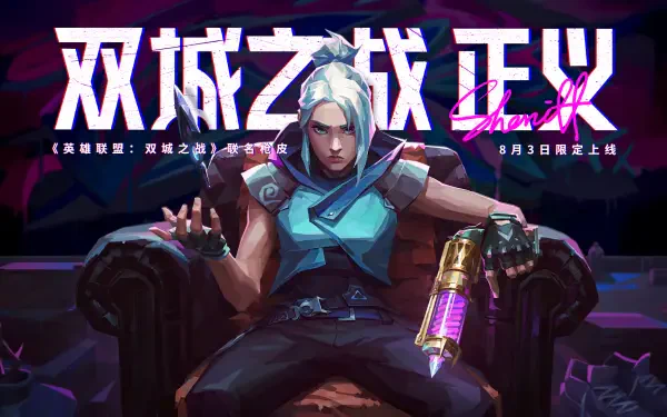HD PC wallpaper: Jett from Valorant perched in a dark neon chair, white hair and blue outfit, gripping a glowing purple canister with bold Chinese neon title behind her.