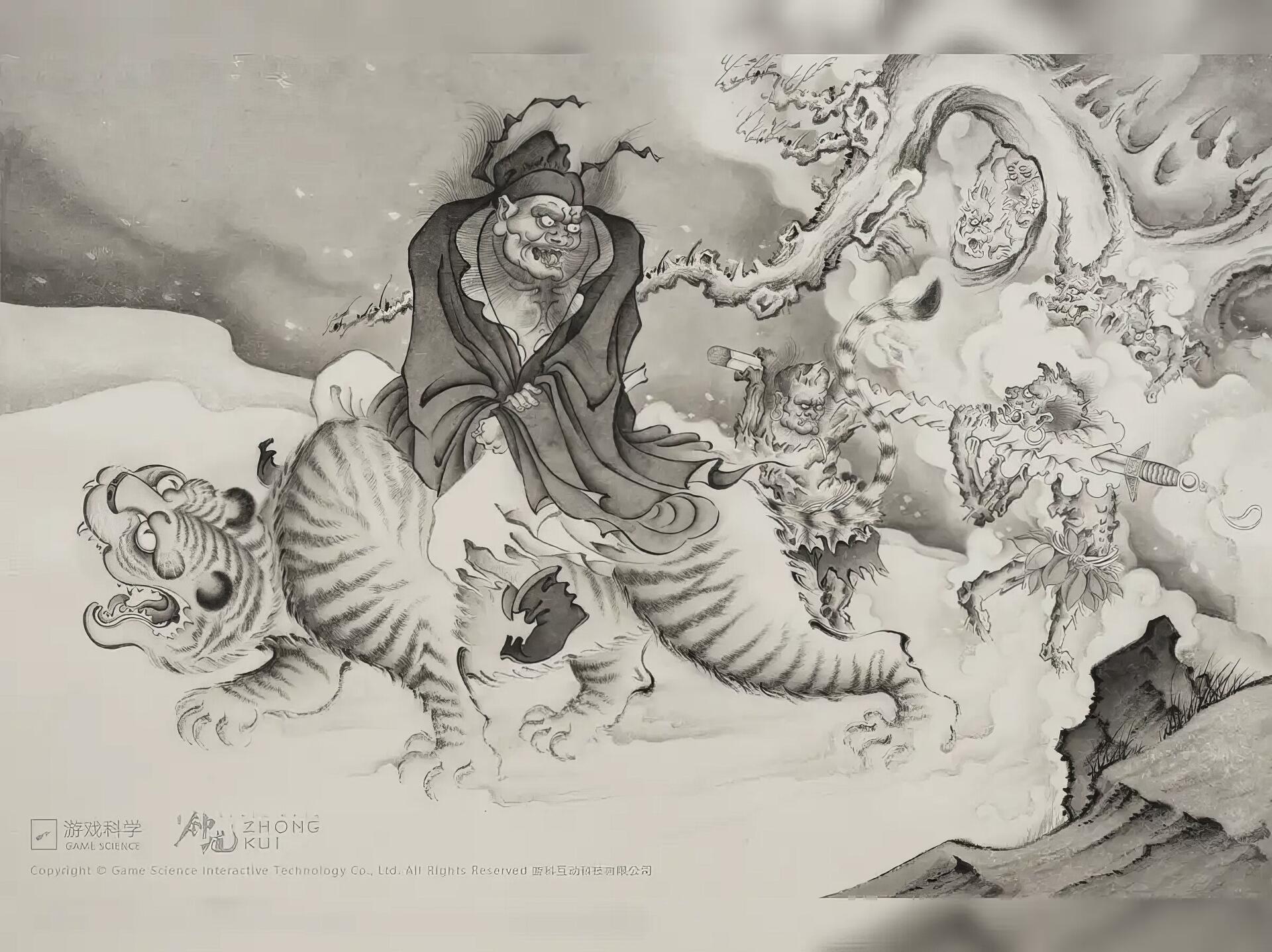 Video game HD PC desktop wallpaper of Black Myth: Zhong Kui — monochrome ink-style Zhong Kui astride a tiger-like creature amid swirling clouds and ghostly spirits.