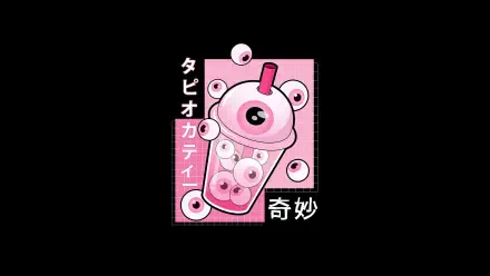 4K Ultra HD OLED black PC desktop wallpaper: kawaii pink boba tea cup filled with floating eyeballs, Japanese text accents, weirdcore aesthetic, bold neon-pastel contrast.