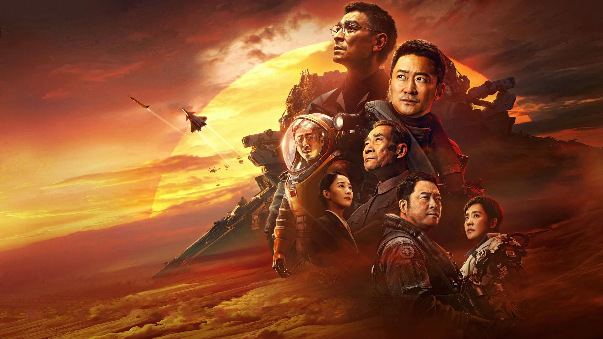 The Wandering Earth 4K Ultra HD PC desktop wallpaper and background: dramatic ensemble of space-suited heroes and officers against a blazing sun, spacecraft and rocky planetary horizon.