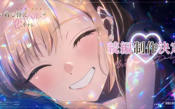 Close-up smiling anime girl from My Dress-Up Darling with sparkling heart bokeh and soft glow — 4K Ultra HD PC desktop wallpaper and background.