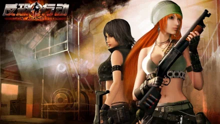 video game mission against terror HD Desktop Wallpaper | Background Image