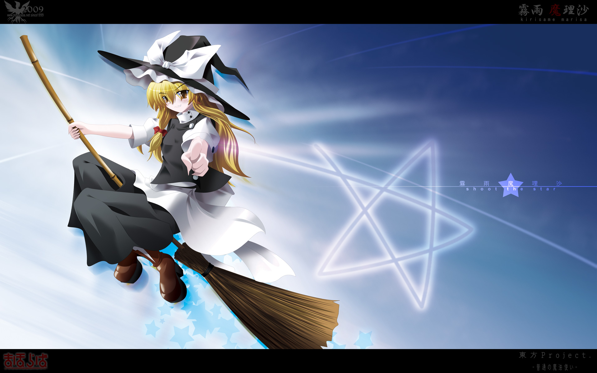 Touhou Hd Wallpaper Background Image 19x10 Wallpaper Abyss