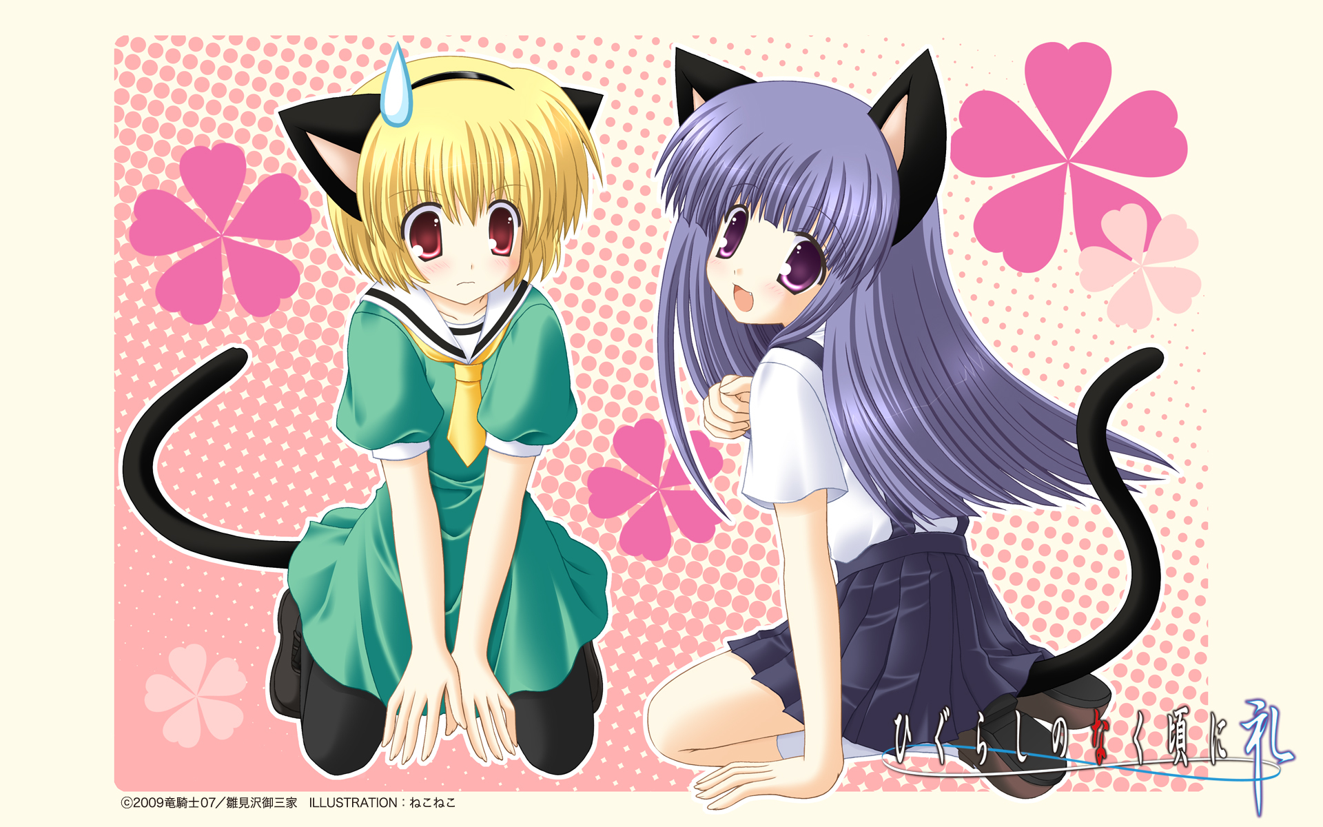 Hōjō Satoko and Furude Rika from When They Cry anime series.