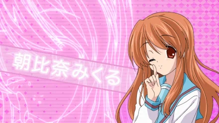 Mikuru Asahina Anime The Melancholy of Haruhi Suzumiya HD Desktop Wallpaper | Background Image