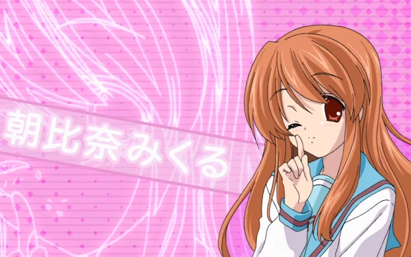Mikuru Asahina Anime The Melancholy of Haruhi Suzumiya HD Desktop Wallpaper | Background Image