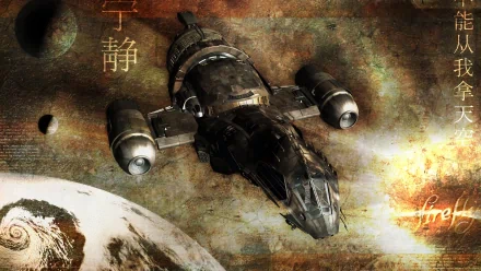 TV Show Firefly (TV Show) HD Desktop Wallpaper | Background Image