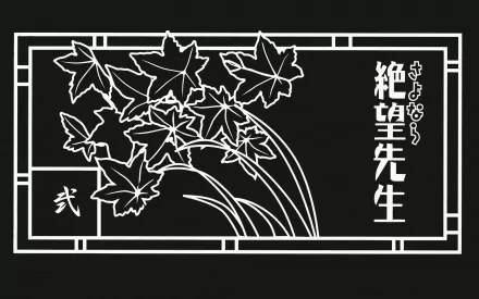 Anime Sayonara Zetsubou-Sensei HD Desktop Wallpaper | Background Image