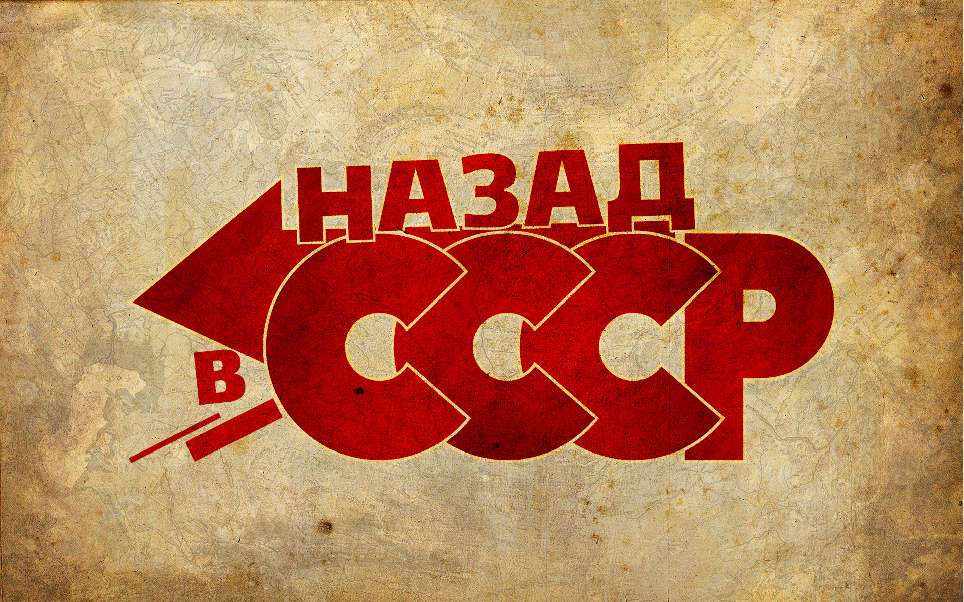 Misc Russian HD Wallpaper | Background Image