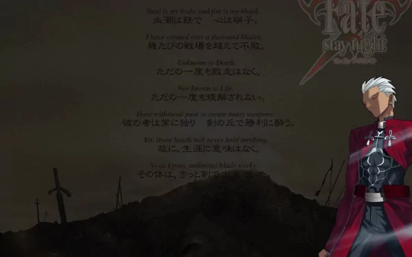 An HD wallpaper featuring Archer from Fate/Stay Night, with a dark, atmospheric background and stylized text, capturing the essence of Fate/Stay Night: Unlimited Blade Works.