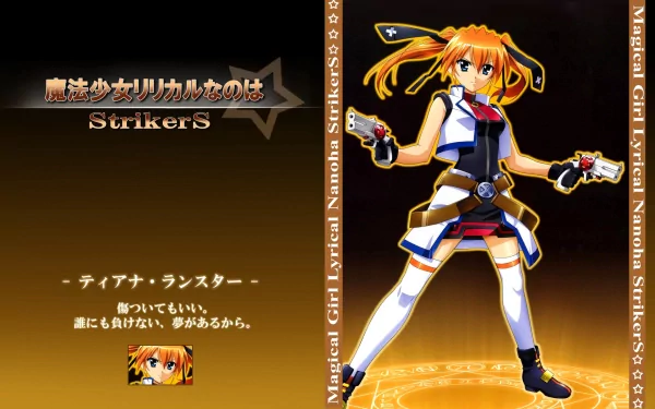 Anime Magical Girl Lyrical Nanoha Strikers HD Desktop Wallpaper | Background Image