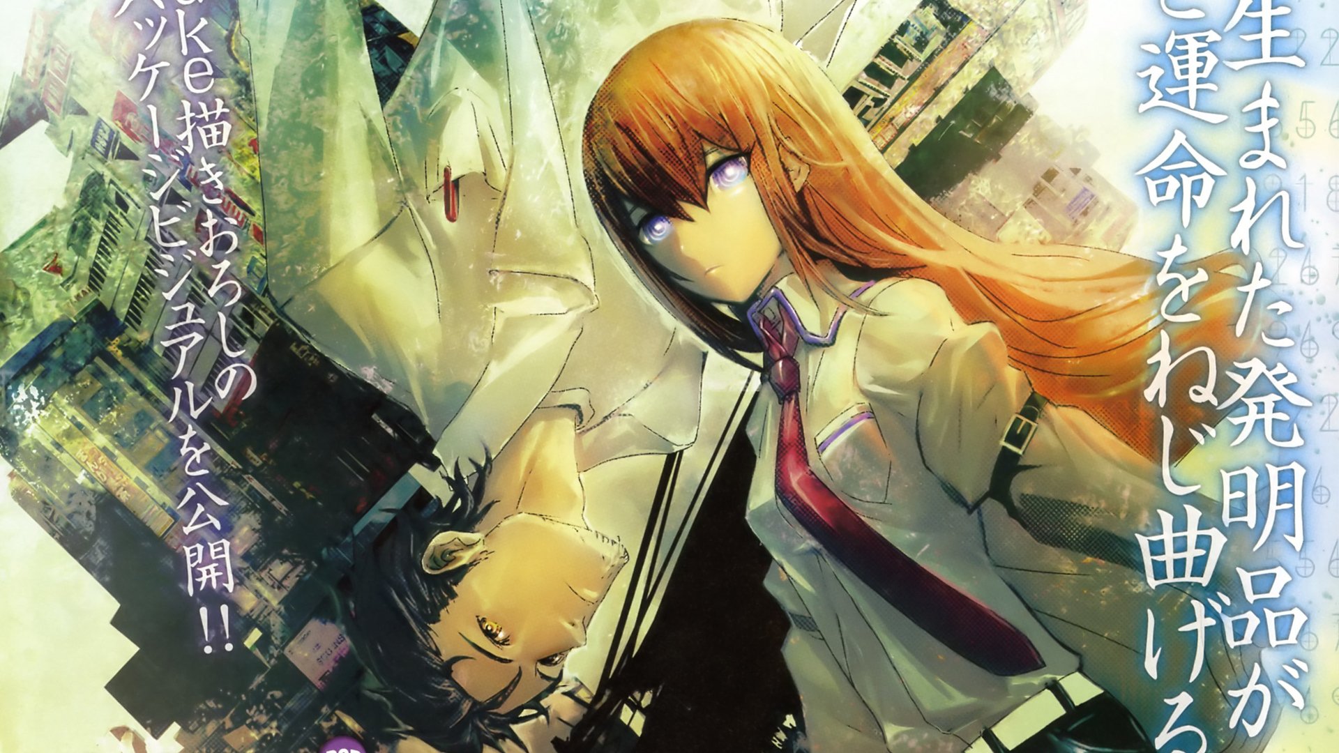 HD desktop wallpaper featuring Rintaro Okabe and Kurisu Makise from the anime Steins;Gate, set against a dramatic backdrop that hints at time travel and destiny.