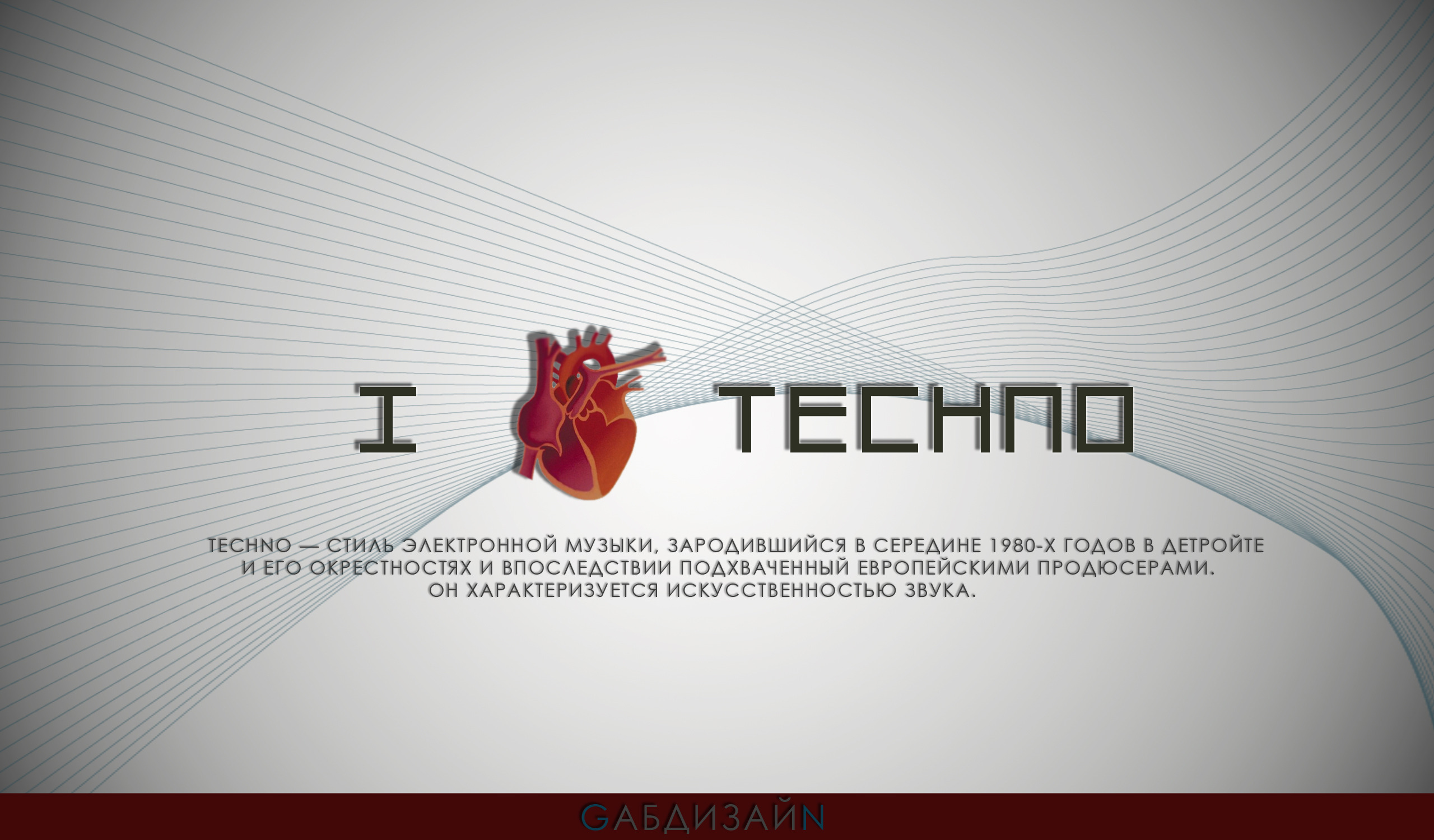 Techno Laptop Wallpapers  Top Free Techno Laptop Backgrounds   WallpaperAccess