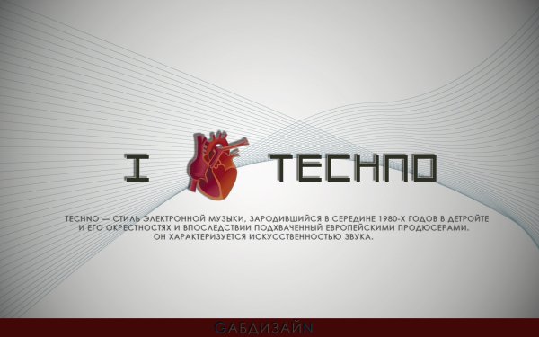Music Techno HD Wallpaper | Background Image