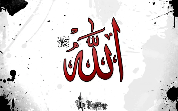 religious islam HD Desktop Wallpaper | Background Image