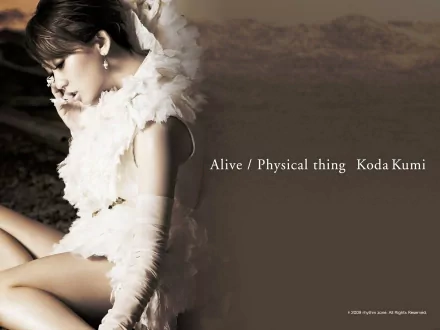 music Kumi Koda HD Desktop Wallpaper | Background Image