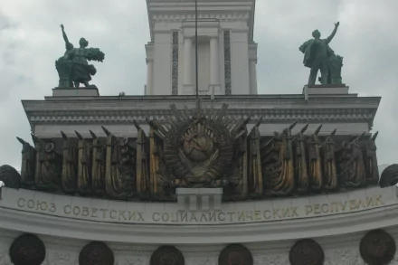 Russian man made monument HD Desktop Wallpaper | Background Image