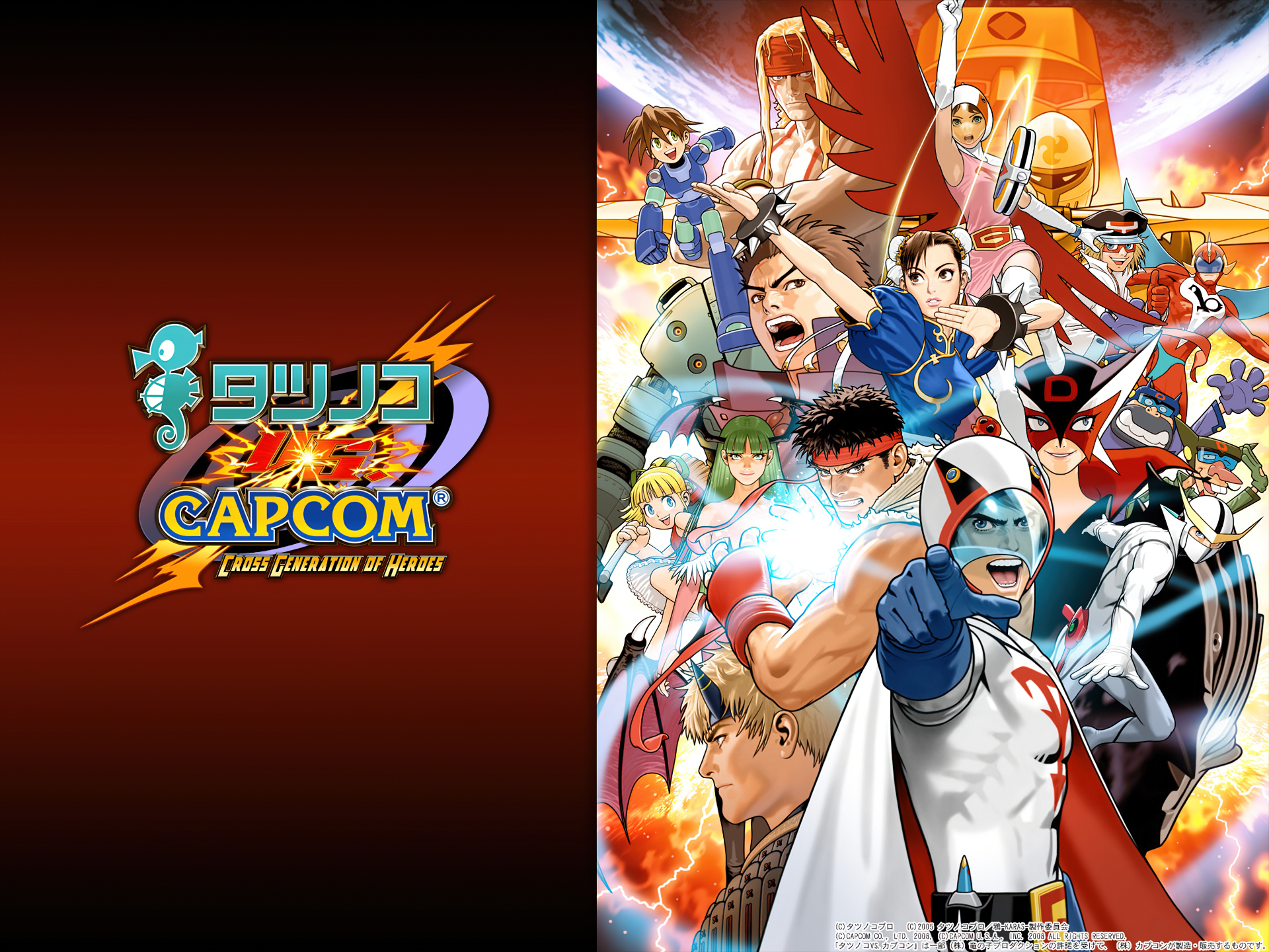 Video Game Tatsunoko Vs. Capcom HD Wallpaper | Background Image