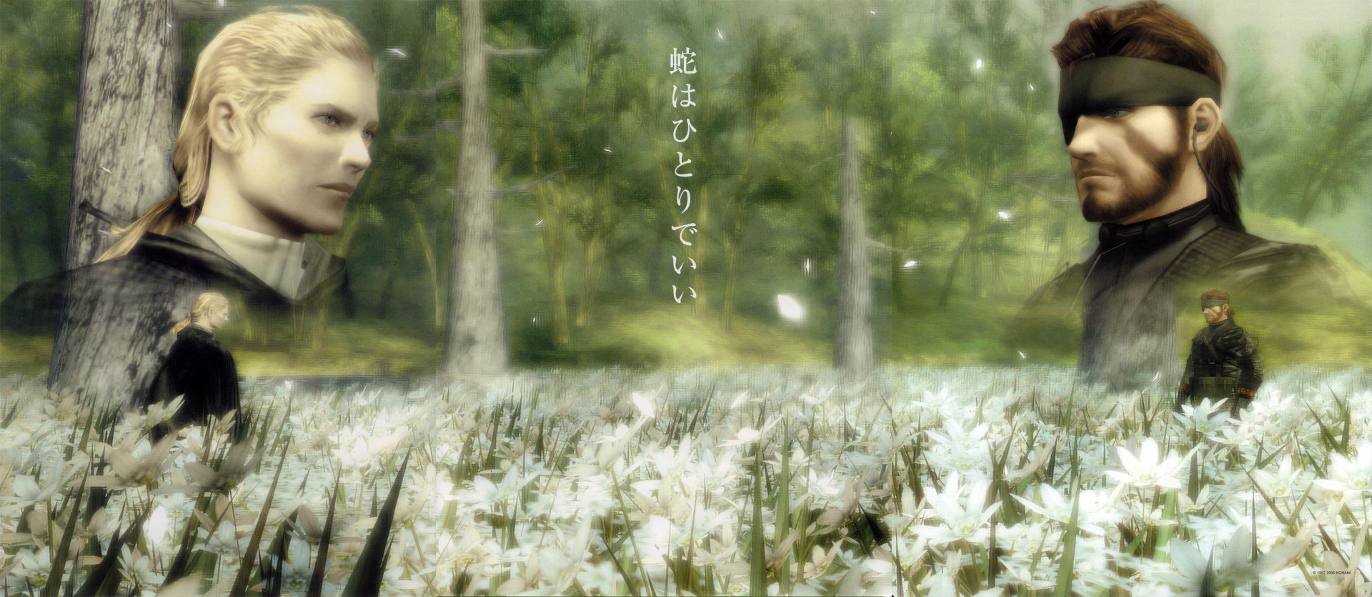 Download Video Game Metal Gear HD Wallpaper