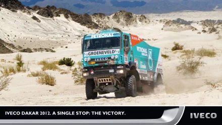  IVECO Dakar