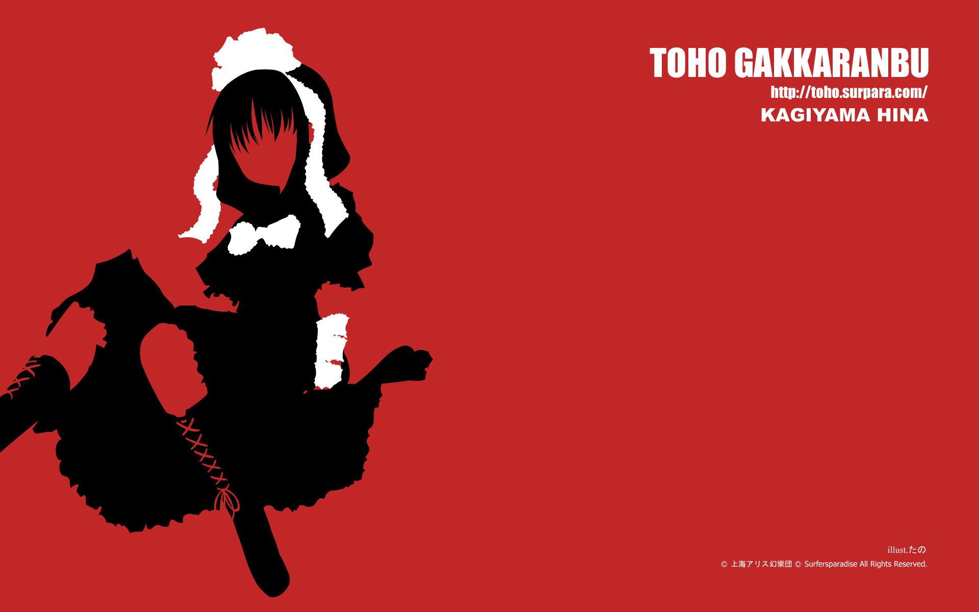 Download Hina Kagiyama Anime Touhou HD Wallpaper