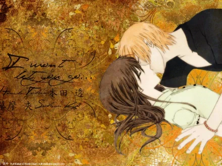 A romantic HD desktop wallpaper featuring Kyo Sohma and Tohru Honda from Fruits Basket, as they share a tender kiss against a warm, textured background.