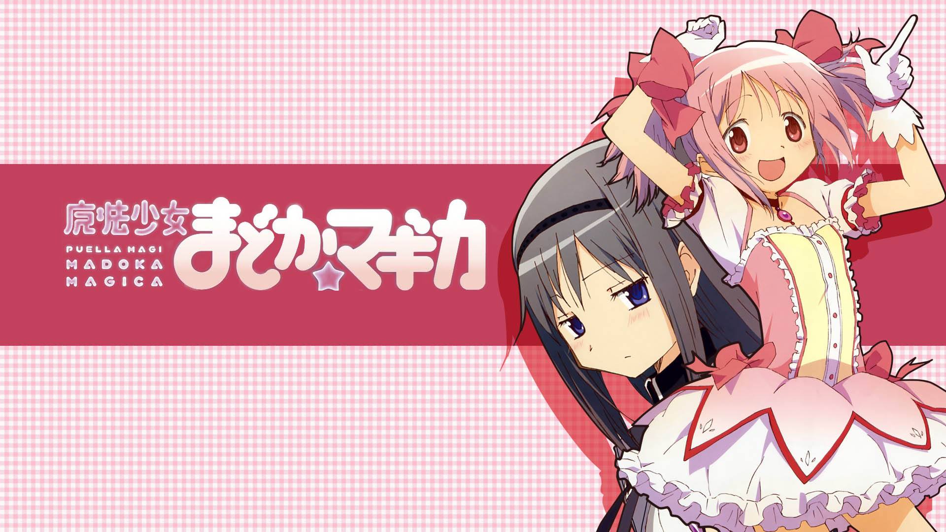 Puella Magi Madoka Magica Hd Wallpaper Background Image Puella Magi Madoka Magica Hd Wallpaper Background Image