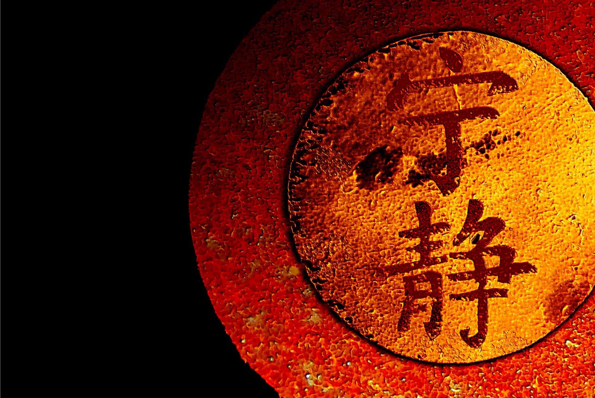 Firefly (TV show) 2K Quad HD desktop wallpaper: weathered red-orange circular Chinese seal reading the show's Serenity characters on a black textured background.