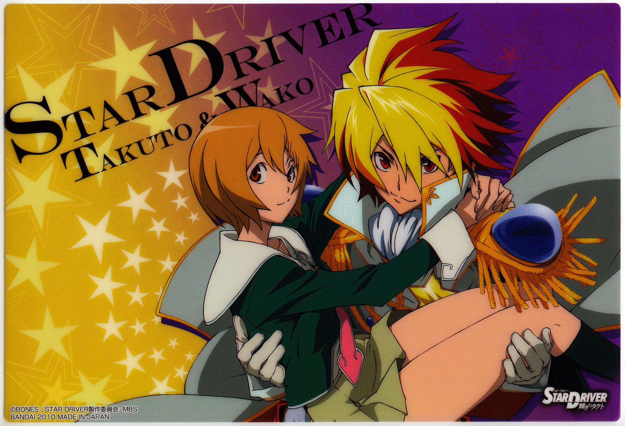 Anime Star Driver HD Wallpaper | Background Image