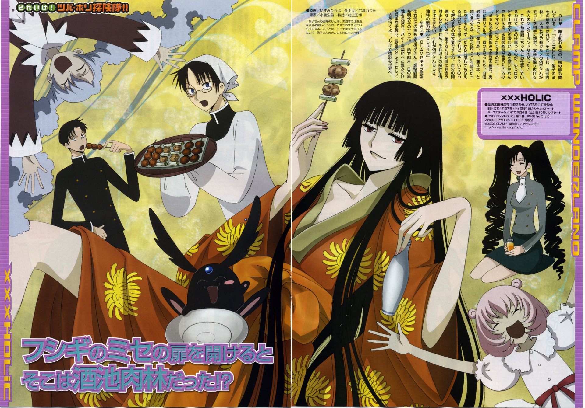 4K Ultra HD PC desktop wallpaper of xxxHOLiC anime: elegant Yūko and companions in ornate kimonos, whimsical props and a golden floral background.
