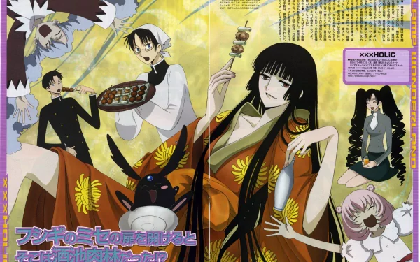 4K Ultra HD PC desktop wallpaper of xxxHOLiC anime: elegant Yūko and companions in ornate kimonos, whimsical props and a golden floral background.