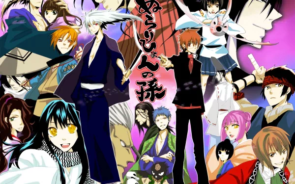 Download Anime Nurarihyon No Mago HD Wallpaper by Cilou