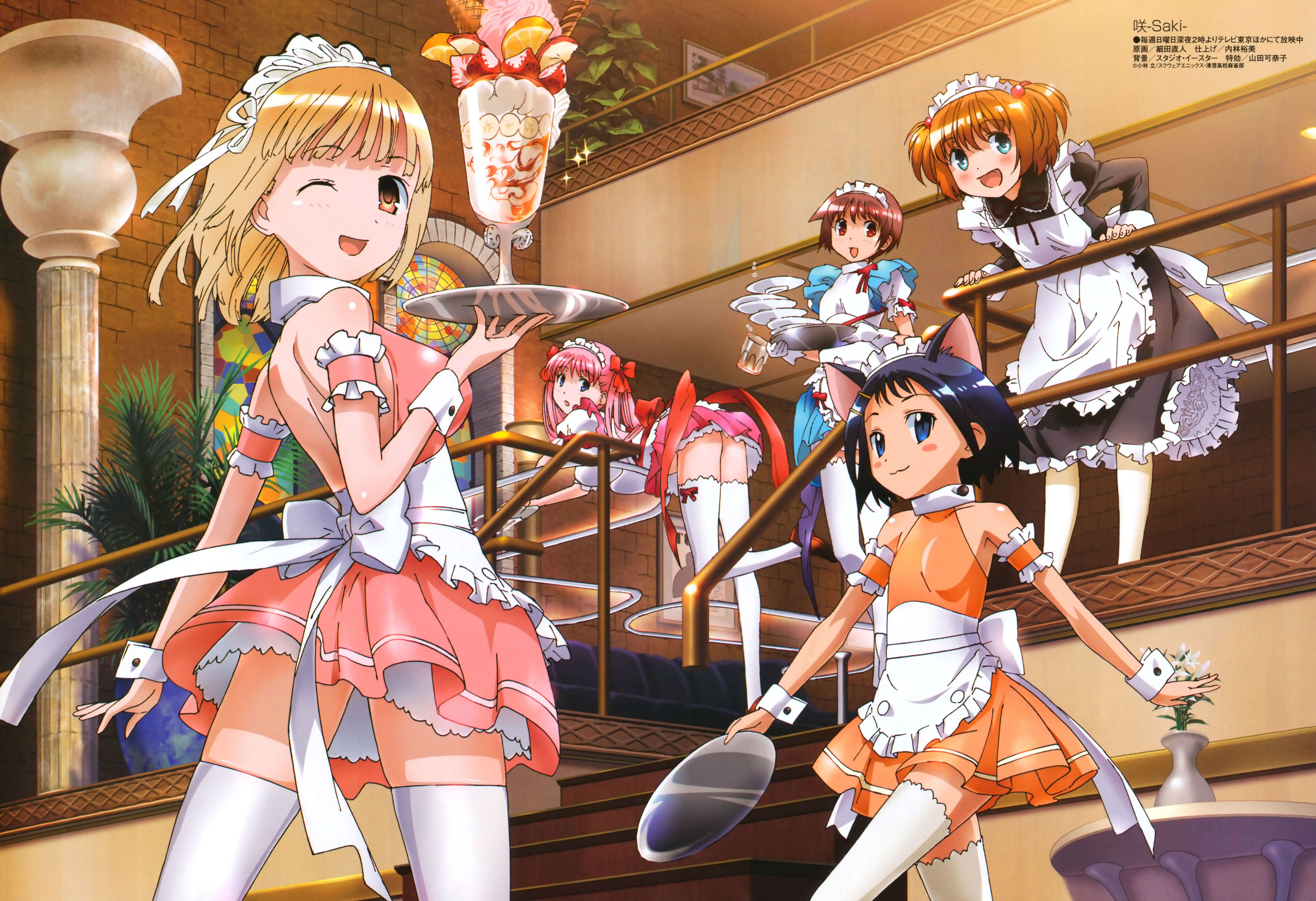 Anime Saki HD Wallpaper | Background Image
