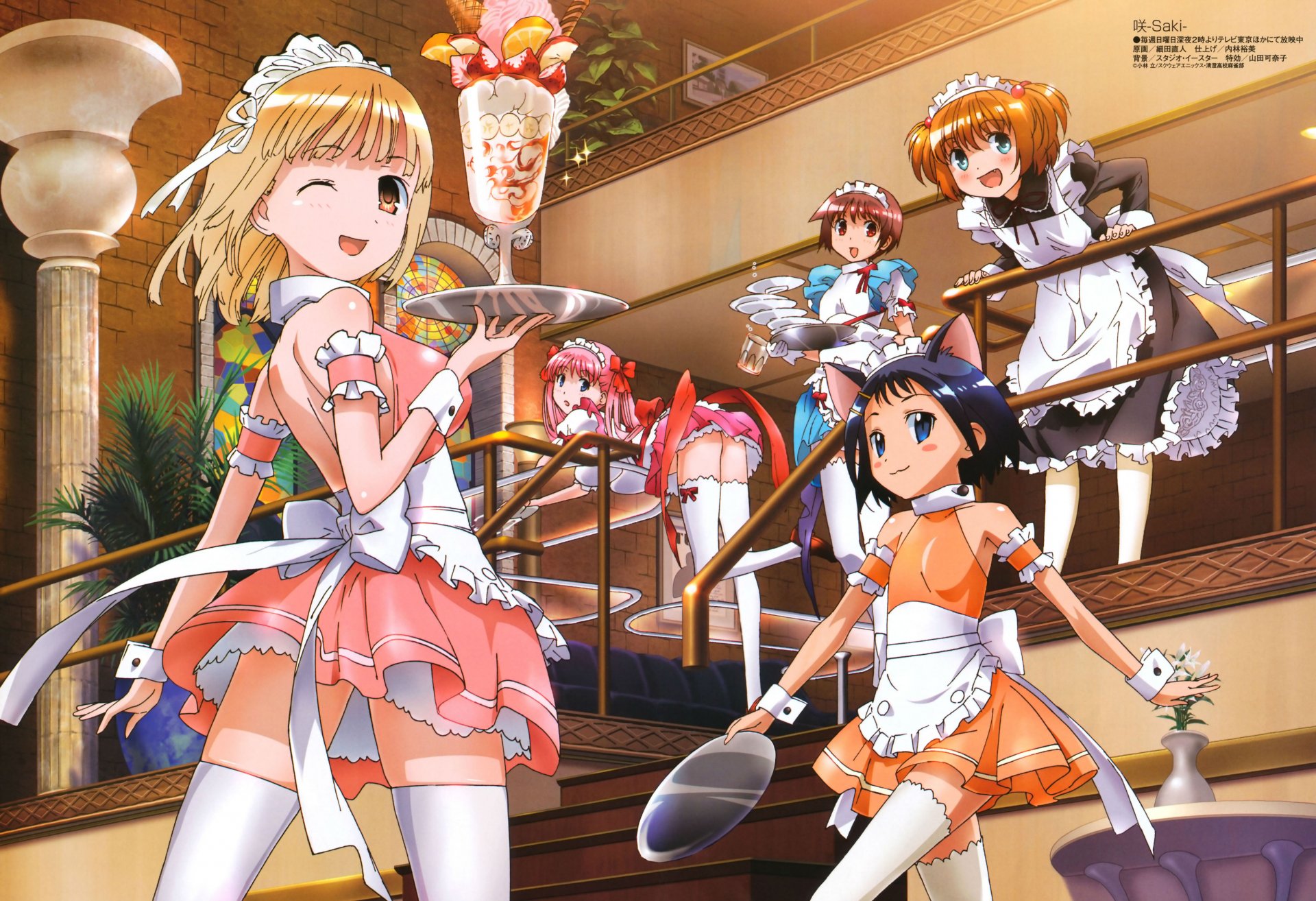 Download Anime Saki 4k Ultra Hd Wallpaper