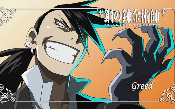 Anime character Greed from Fullmetal Alchemist, depicted in a dynamic pose with a menacing grin, serves as a striking HD desktop wallpaper and background.