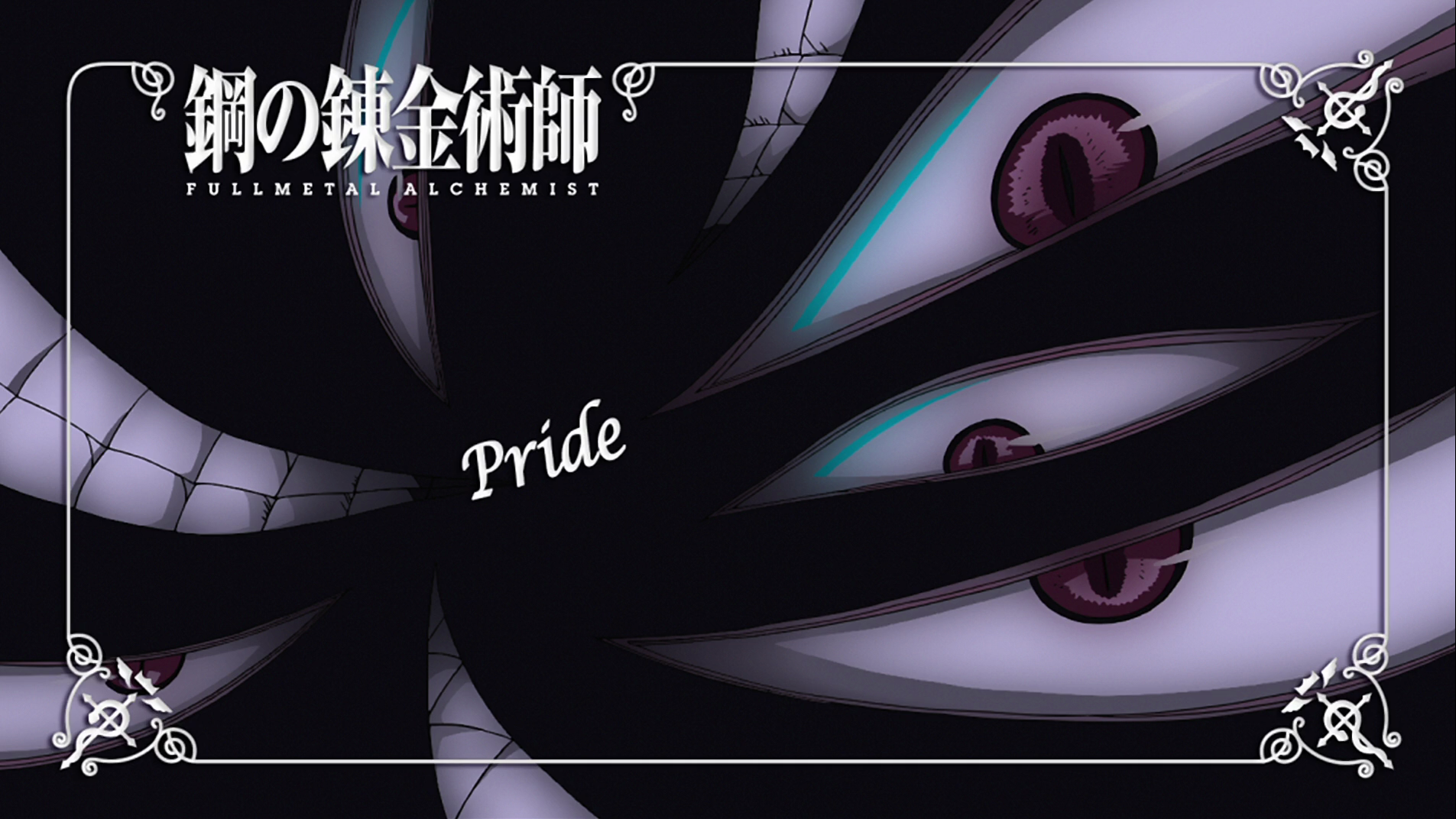 fullmetal alchemist pride