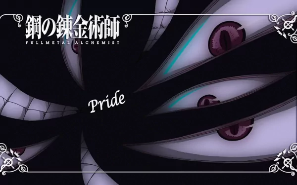 Pride (Fullmetal Alchemist) Anime Fullmetal Alchemist HD Desktop Wallpaper | Background Image